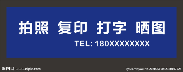 打字復印與廣告設計 辦公服務中的視覺表達與實用支持