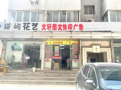 成功轉讓西安20m2以下可明火下水生活服務商鋪，快速上手經營指南