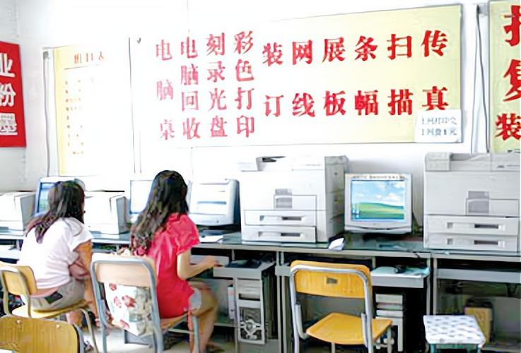 五筆輸入法 打字復印店與日常辦公的效率之選