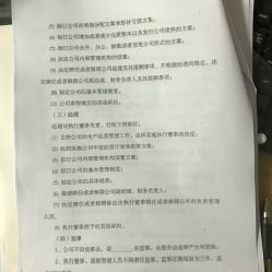 河西區(qū)文印圖文團購服務指南 價格、地址、營業(yè)時間全解析