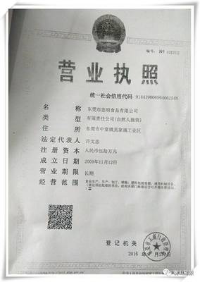 民以食為天 星源學(xué)校食堂食品溯源系統(tǒng)建設(shè)與服務(wù)優(yōu)化