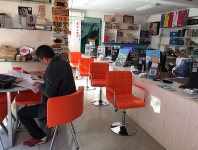 開(kāi)個(gè)打字復(fù)印店賺錢(qián)嗎？深度解析盈利模式與收入潛力