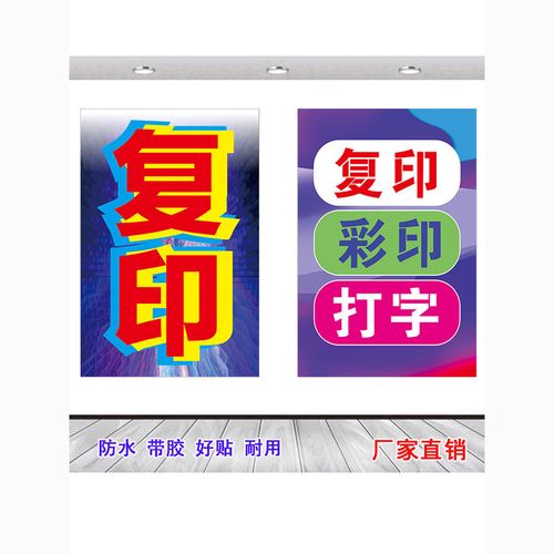 生意興隆的五步布局 從廣告貼紙到技術便民，經營你的全能小鋪