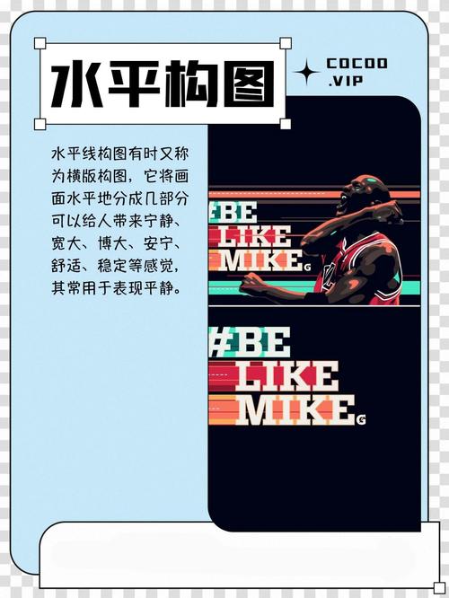 從零開始 掌握平面設(shè)計的構(gòu)圖、排版與創(chuàng)意核心技巧